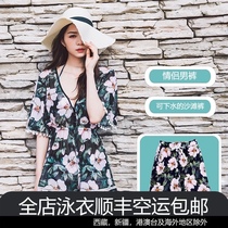 Couple swimsuit female 2021 New Conservative belly slim jumpsuit seaside beach lovers