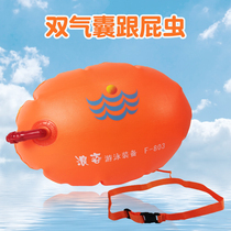 Wangzi follower safety thickening adult double airbag swimming bag adult beginner drifting artifact equipment float