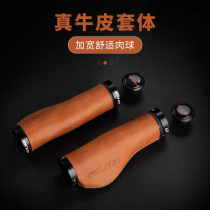 GUB cowhide meat ball bicycle handle handlebar cover non-stick universal mountain road bike sub-handle grip