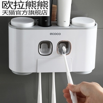 ecoco children automatic squeezing toothpaste artifact toothpaste squeezer toothpaste toothbrush rack wall-mounted toilet