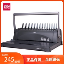 Del 3871 rubber ring binding machine office labor-saving and flexible can bind 350 pages single handle punch 21 holes
