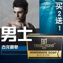 Mens Handmade Soap Cologne Shampoo Soap Long Lasting Perfume Cleansing Facial Soap Oil Remover Full Body Bath Bath Facial Soap