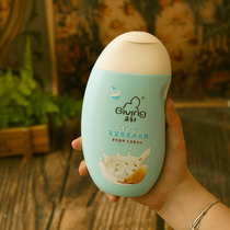 Kai-Chu milk Valley embryo baby shampoo shower gel two-in-one 320ml Bath one tear-free formula easy to rinse