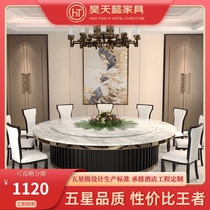 Haotianyi imitation marble hotel electric dining table Large round table Hotel hot pot 14 16 18 20 people dining table and chairs