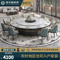 Hotel Dining Table Electric Big Round Table Modern Light Lavish Marble 20 People Combined Table And Chairs Rock Plate Invisible induction cooktop table