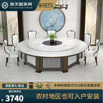 Hao Tianyi Hotel Dining Room Table Solid Wood Electric Big Round Table Chinese Hot Pot Table Hotel Automatic Turntable 20 15 10 People