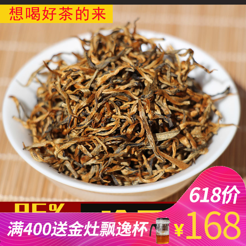 2019 Spring Tea Fengqing Jinsi Yunnan Red Super Luzhou-flavor Yunnan Black Tea Bag Treasure Jinya 200g