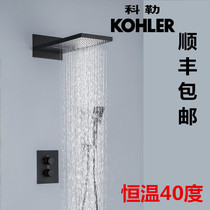 In-wall three-function waterfall sky curtain flying rain Concealed constant temperature shower set Black bathroom toilet