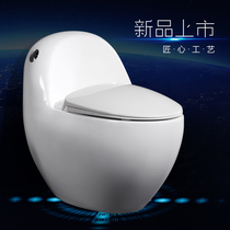 Germany SUTE pebbles personality creative big toilet ordinary egg type toilet siphon water-saving toilet