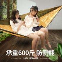 Parachute hammock outdoor swing home home double anti-rollover dormitory students hanging tree hammock in the wild