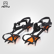 Concave ice claws outdoor professional ice climbing snow day anti-skid shoe cover mountaineering rock climbing snow anti-skid nail ice scratch 10 teeth