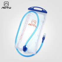 Outdoor 2L wide mouth drinking water bag portable riding backpack water bag compression marathon running transparent White