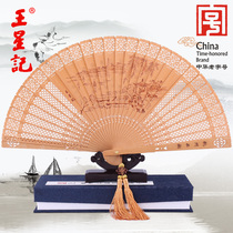 Wang Xingji sandalwood fan folding fan Chinese style womens gift ancient style folding fan hollow carving hot red sandalwood fan