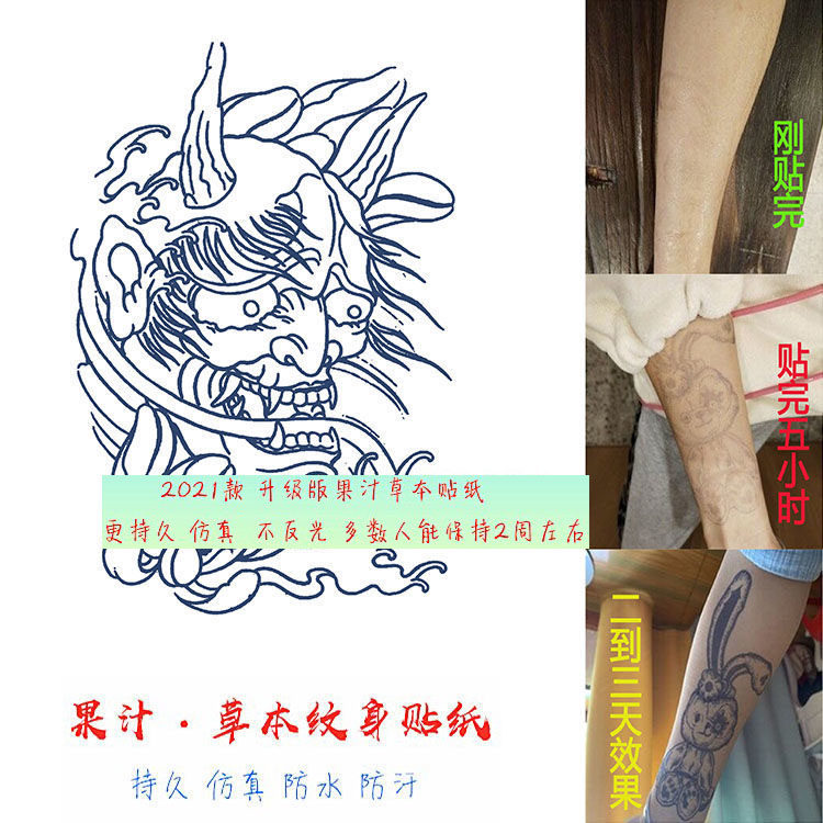 Herbal tattoos cant wash away juice without reflecting semi-permanent female waterproof male durable lines ghostly as tattoo stickers