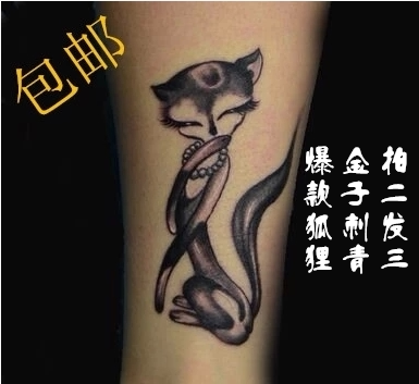 Waterproof Tattoo Sticker Female Little Fox Female Belly Calf Small Arm Fox Fake Hedgehog Blue