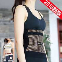salua Korean belly belt belt for men and women postpartum slimming fitness exercise thin belly waist seal