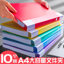 10 red folders a4 folder speech recitation clip signing this document collation storage clip stationery document clip splint double clip office double-sided business plastic a4 paper book box