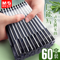 Chenguang uses one-to-five large-capacity full needle tube quick-drying gel pen black 0 5mm disposable special water pen signature pen Giant can write carbon water-based black pen students use as homework artifact 2000