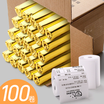 Thermal printing paper 57×30po Cash register printer Small roll paper Universal small roll small ticket paper 57x30mm paper roll 58 Thermal paper 57x50 supermarket cash register takeaway printing Meituan small ticket