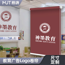 Custom classroom logo roller shutter school education curtain dance training taekwondo gym advertising blackout