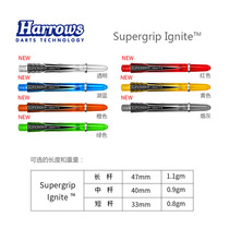 Supergrip Ignite dart high strength nylon dart harrows professional competition UK imported