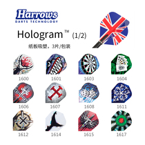 Hologram darts Wing (1 2) tail dart tail dart tail Leaf tail leaf harrows hahros UK import