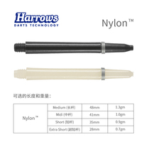 Nylon darts bar high strength Nylon material dart bar harrows harlux UK imported