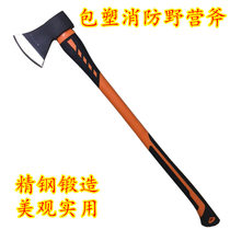 Outdoor multifunctional plastic-coated wood chopping large axe large overweight extended wood chopping wood cutting tree axe