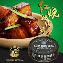 Beidaihe braised pork canned pork belly long-term emergency reserve ready-to-eat food non-military food
