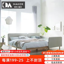 Korean-style second-child parent-child family guardrail bed 4-man bed widened 3 meters spliced tatami small apartment solid wood bed