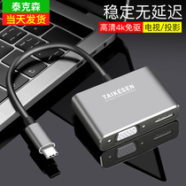 type-c to hdmi for Apple macbook air Microsoft computer projector mini dp converter connected to HD TV usb monitor vgaline mine