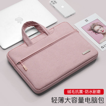Laptop bag 14 inch female for Apple macbook Lenovo pro13 Huawei matebook portable 15 small new 15 6 inner bile bag air13 3 tablet