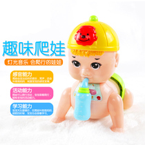 Baby learning crawling toys will call mom and Dad to guide the baby artifact 6-12 months electric climbing doll baby