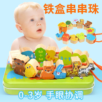 Children Strings Beads Puzzle Toys Baby Wearing Beads Wearing Rope Training Special Force Building Blocks 1-2-3-year-old male girl