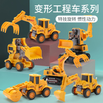 Inertial engineering vehicle that rotates and distorts childrens excavator earth digger car 2-3-4 years old 5 boys toy