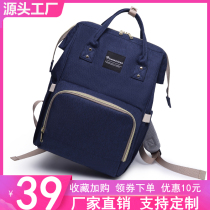2021 new fashion mommy bag summer Small backpack handbag handbag multi-function out mother bag