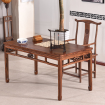 Painting calligraphy table Calligraphy and painting table Solid wood New Chinese style South Elm antique furniture Ming style simple table Writing desk desk