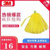 Sgo mop head R1 non-woven Sgao one mop net replacement mop head strip mop Cloth Mop cloth