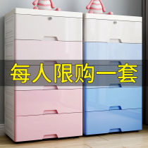 Plastic drawer type storage cabinet storage box baby simple wardrobe baby children finishing bucket cabinet rack