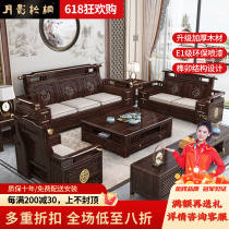 Living room solid wood sofa new Chinese style all solid wood carved imperial concubine cushion full set home purple gold sandalwood three-person sofa