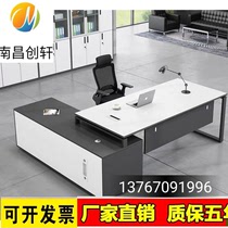 Jiangxi Nanchang factory simple boss table manager table big class Financial desk work desk customization