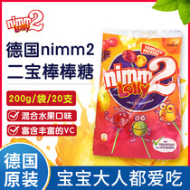 Germany imported snacks nimm2 Erbao lollipop 4 flavor fruit lollipop Vitamin 20 childrens candy