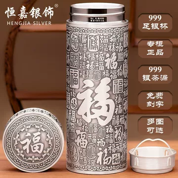 銀盃　純銀　 68g 消防庁 銀盃 銀杯 純銀 68.4g 造幣局製 箱汚れ - メルカリ