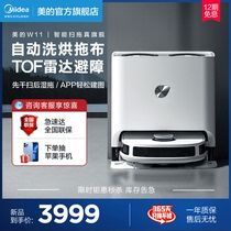 Beauty W11 mopping robot sweeping sweeping and sweeping machine wipe for home fully automatic cleaning of the mop