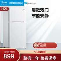 Little Swan Midea 112 Liter Household Double Door Small Rental Dormitory Energy-saving Mother and Child Refrigerator Mini