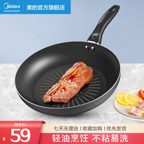Beautiful rice Stone non-stick pan pan pancake pot household fried egg steak induction cooker gas stove for frying pan