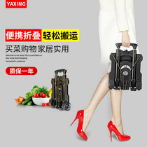 Easy brand trolley trailer portable folding shopping home shopping cart light aluminum alloy hand push luggage cart