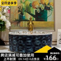 Washing basin ceramic basin toilet wash basin art basin table Basin Creative simple painting bathroom 642