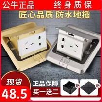 Bull bounce-up 16A all copper ground plug waterproof five-hole porous stainless steel invisible network ground floor socket