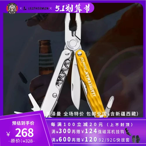 Leatherman Lazeman Juice Juice Series Outdoor Multi -Use Commity Commity Tool Portable Pocket Equipment